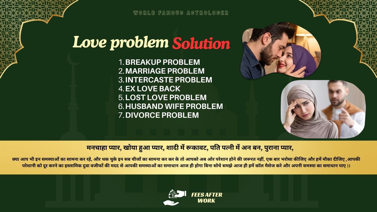 Kazi Irfan Khan: Aapki Har Love Aur Relationship Problem Ka Sateek Samadhan